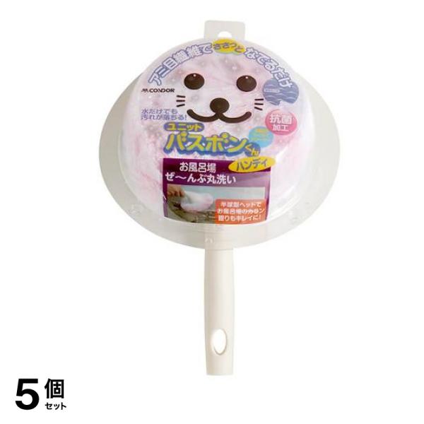 ユニットバスボンくん抗菌 ハンディ お風呂らくらくクリーナー 1個入 (ピンク) 5個セット