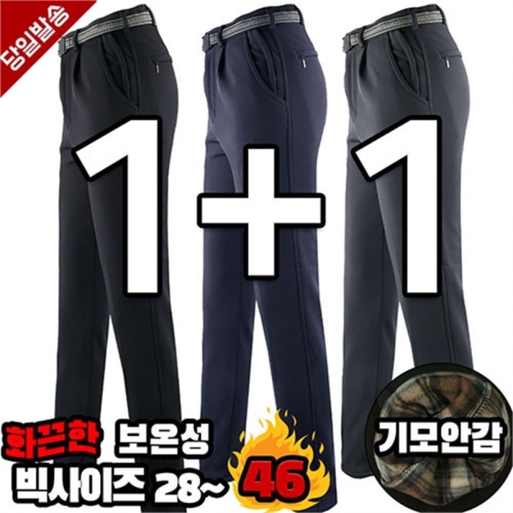 (スーパーマンアウトドア) Wind プレーンパンツ 1+1 ハイキングパンツワークウェアハイキングスーツビッグサイズグループ 4,893円