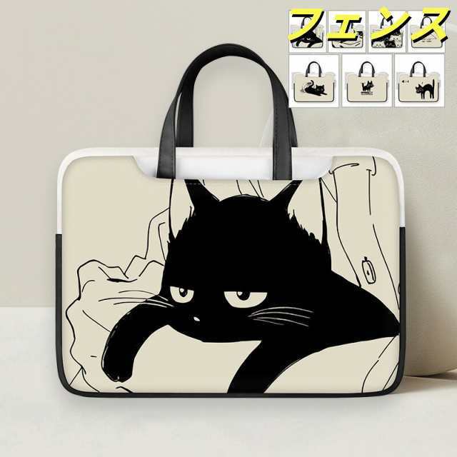 ノートパソコンケース パソコンバッグ PC PCケース ノートPCバッグ 高品質 ノートパソコン ケース 14インチ レディース 横持ち 防水 軽量