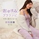 DP-ダスティピンク
