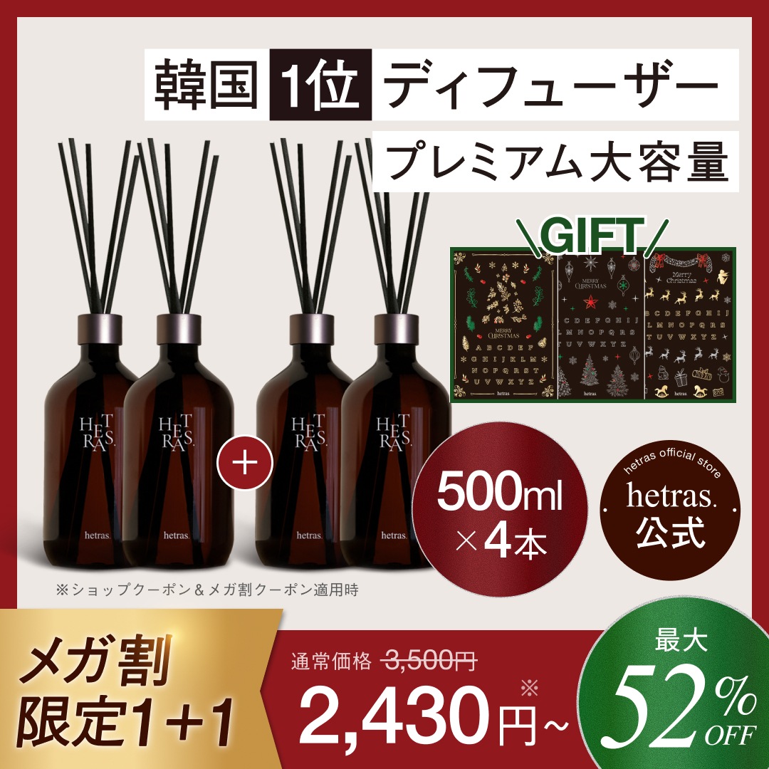 ヘドラ 株茶スイーツカラーver. ゴジラ・ストア限定 ムービー