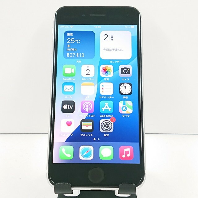 iPhoneSE 第2世代 64GB SoftBank ホワイト 送料無料 本体 c19439 【中古】