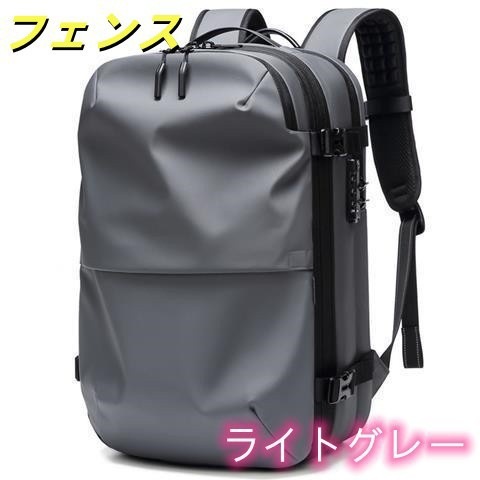 真空圧縮 ビジネスリュック 機内持ち込み リュックサック バック 大型 防水 大容量 50L pc対応 鞄 旅行 撥水 防犯 マチ拡張 盗難防止 乾湿分離 たくさん スペース ポケット 多い 出張 出