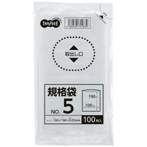（まとめ） TANOSEE 規格袋 5号0.02100190mm 1パック（100枚） 300セット
