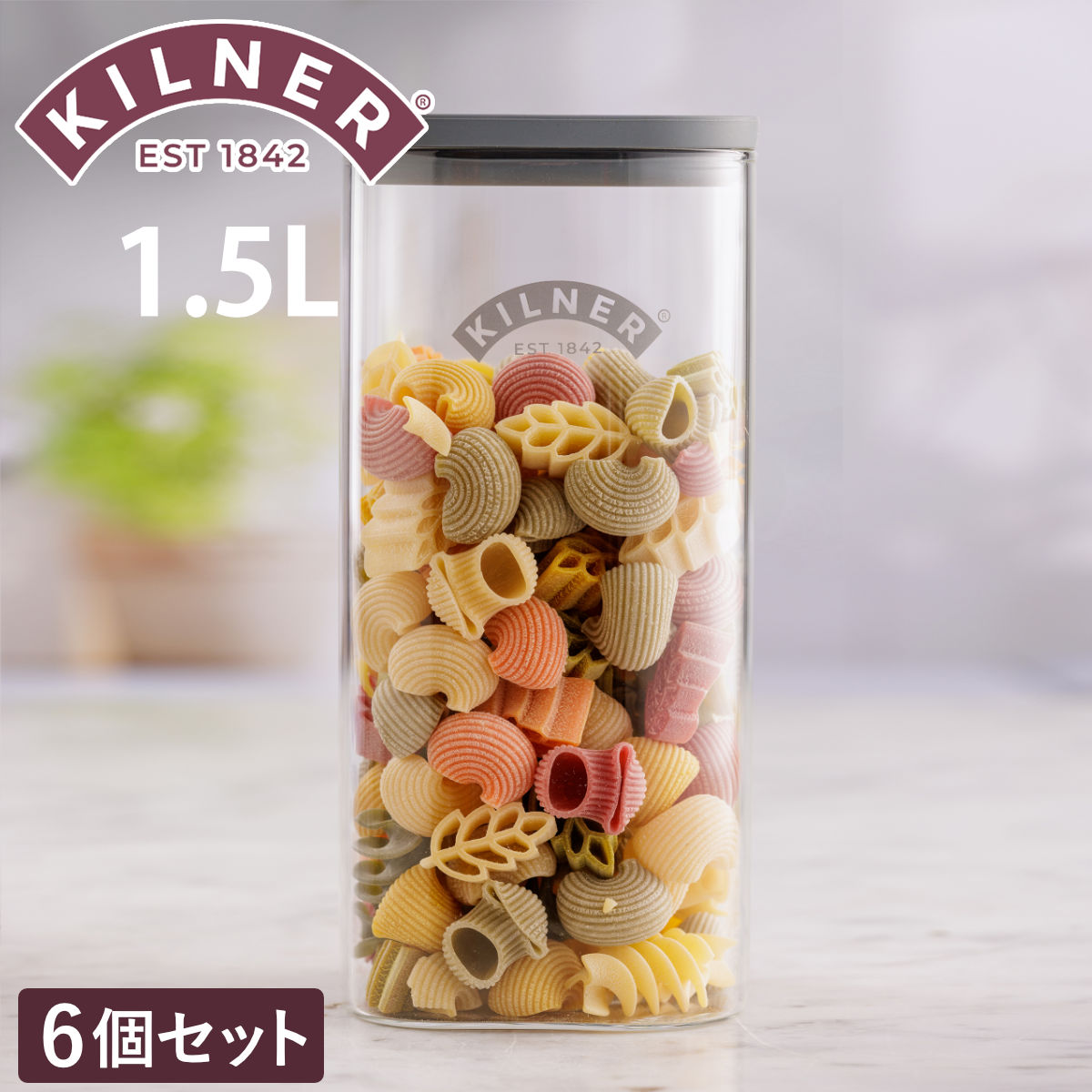 保存容器 KILNER 6個セット 1.5L Fresh Storage Square Jar キルナー キャニスター 密閉 密閉容器 ガラス ガラス保存容器 1500ml 密閉保存 ジャー
