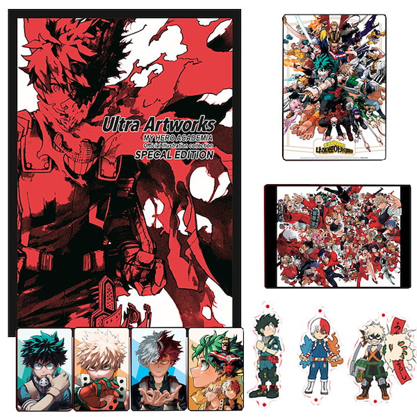 僕のヒーローアカデミア　全巻セット　公式イラストブック　アクリルスタンド 付き 僕のヒーローアカデミア 全巻(1-42)セット 全巻新品 -の商品詳細 | 蔦