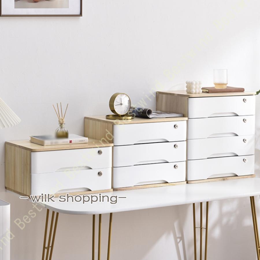 3点ご購入で2oo円OFF卓上収納ボックス 引き出し 木製 レターケース 多機能 大容量 ウッドボックス ミニチェスト 木製 引き出し付き 卓上収納ケース 小物収納 机上 オフィス収納