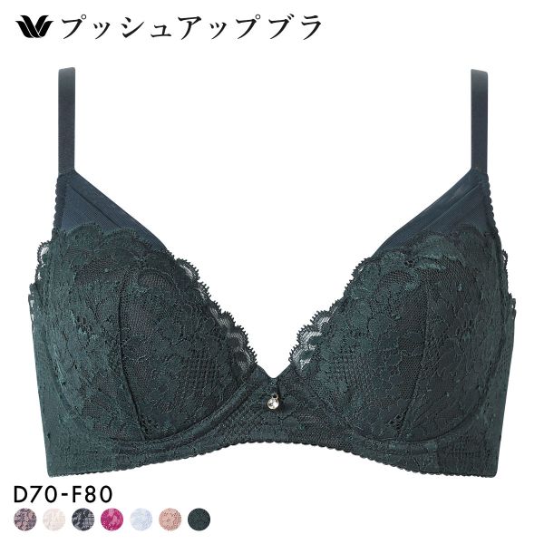 ワコール プッシュアップブラ プランジングタイプ プレミアム 13series BXD713 13G