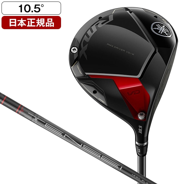 【日本正規品】 RMX(リミックス) VD-X ドライバー 2024年モデル TENSEI TR カーボンシャフト S 10.5