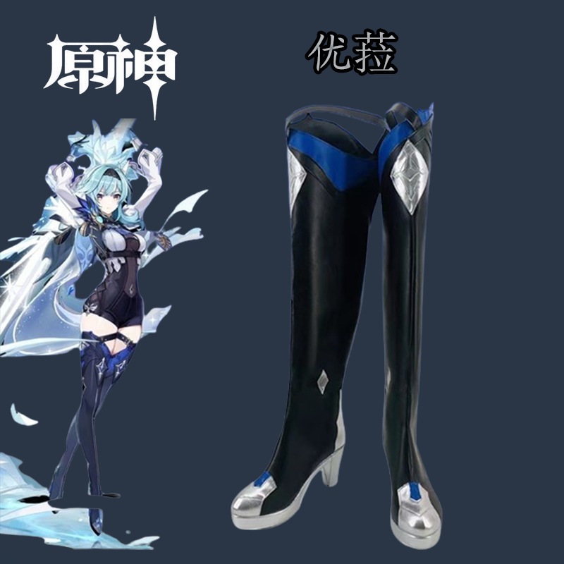 原神 由良 アニメコスプレ靴 ゲームコス靴 コミックショーロールプレイ