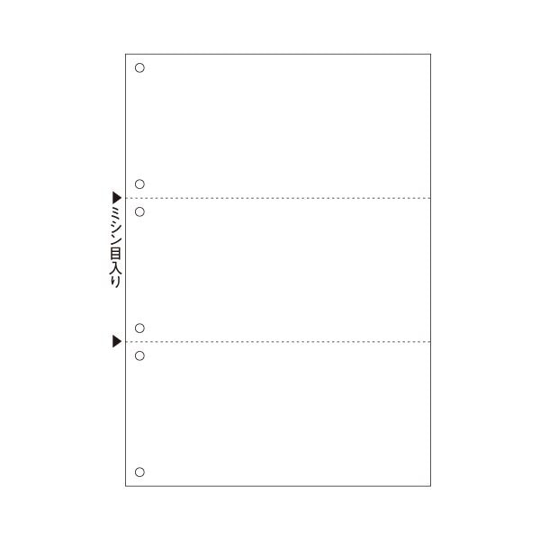 在庫僅少】 3面 白紙 A4 マルチプリンタ帳票（FSC森林認証紙） ヒサゴ