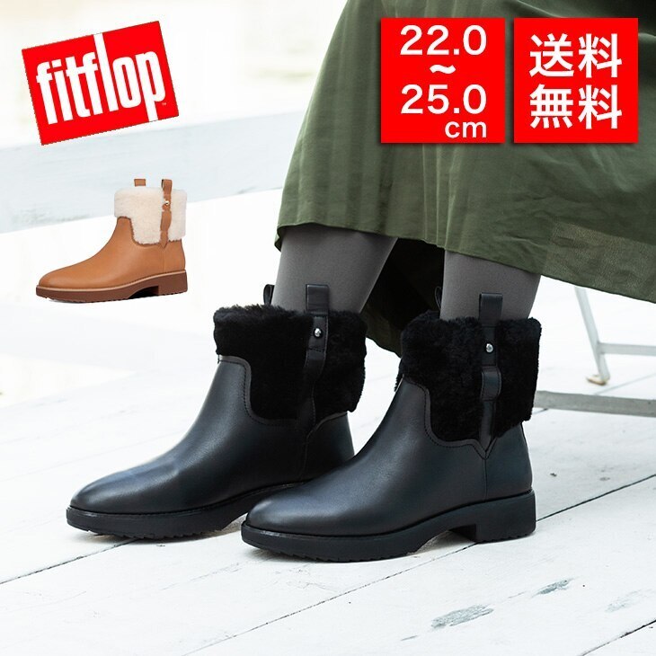 レッド系 fitflop ショートブーツ ブーツ 24.5cm 25cm