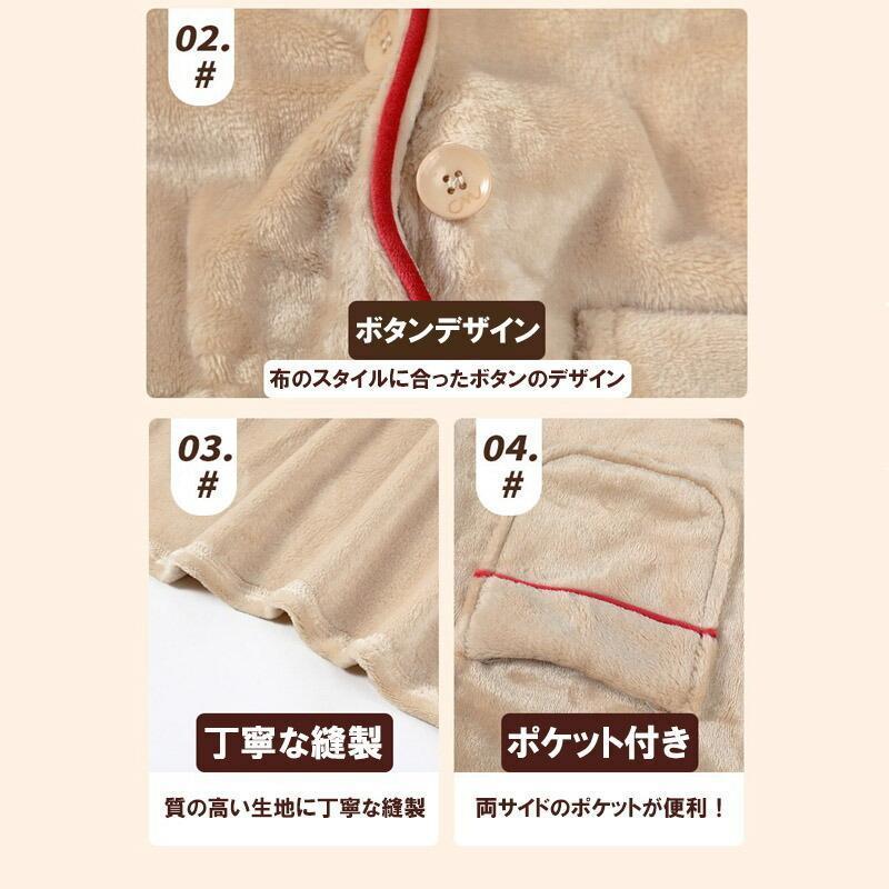 寒波抵抗 ルームウェア 冬 上下セット レディース 可愛い パジャマ かわいい 長袖 前開き ルームウェア 秋冬 暖かい 裏起毛 女の子 5,427円