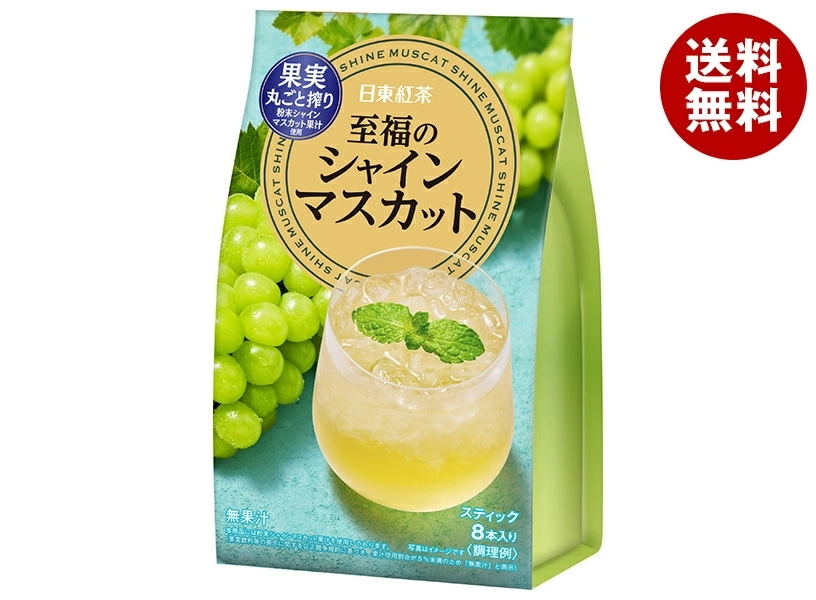 三井農林 日東紅茶 至福のシャインマスカット (9.5g×8本)×24(6×4)個入