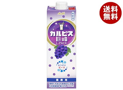 アサヒ飲料 カルピス巨峰 Lパック 1L紙パック×6本入×(2ケース) 6,965円