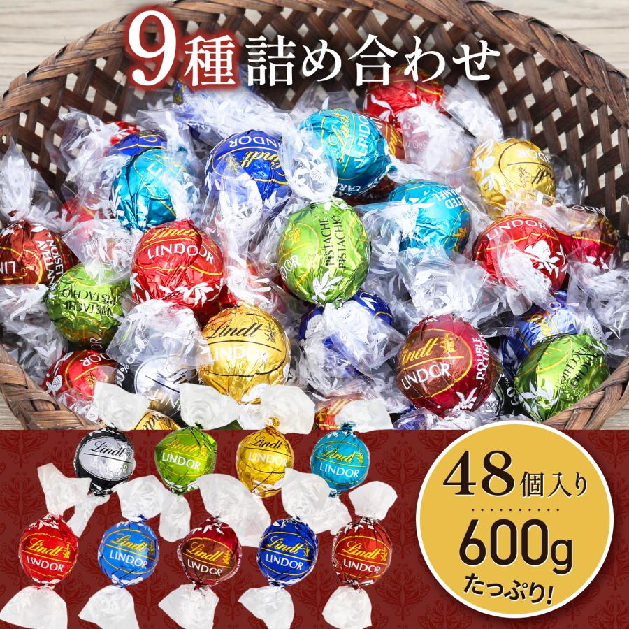 超目玉商品期間ホワイトデー 26 チョコレート ギフト 48個 11種 600g ゴールド ピンク シルバー