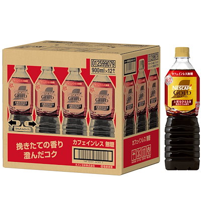 他サイト： ゴールドブレンド 上質なひととき ボトルコーヒー カフェインレス 無糖 900ml×12本,アイスコーヒー,ペットボトルの商品画像