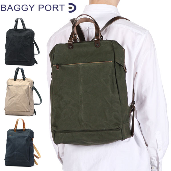 リュック メンズ レディース 大容量 おしゃれ ブランド カジュアル 帆布 手持ち 2WAY 撥水 A4 B4 カジュアル かっこいい 旅行 日本製 6号帆布WASH デイパック KBS-441