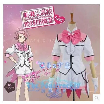 美男高校地球防衛部LOVE! コスプレ 衣装 蔵王立 コスプレ衣装 イベント 変装 COS