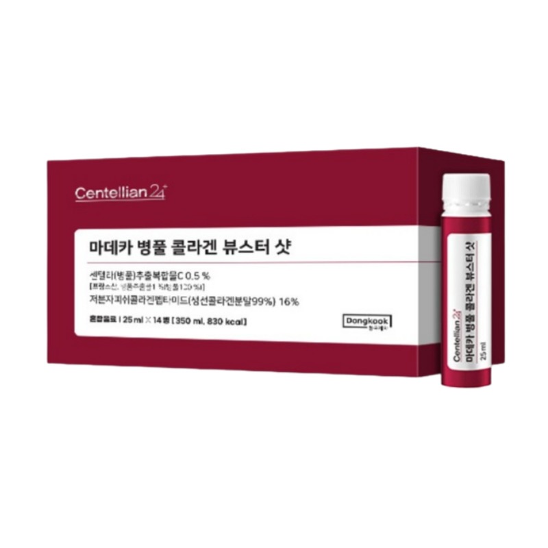 マデカ ツボクサ コラーゲン ビュースターショット 低分子 フィッシュコラーゲン ペプチド エラスチン 14本 1BOX