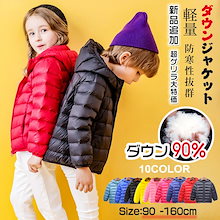 Qoo10 ベビー服の商品リスト 人気順 お得なネット通販サイト