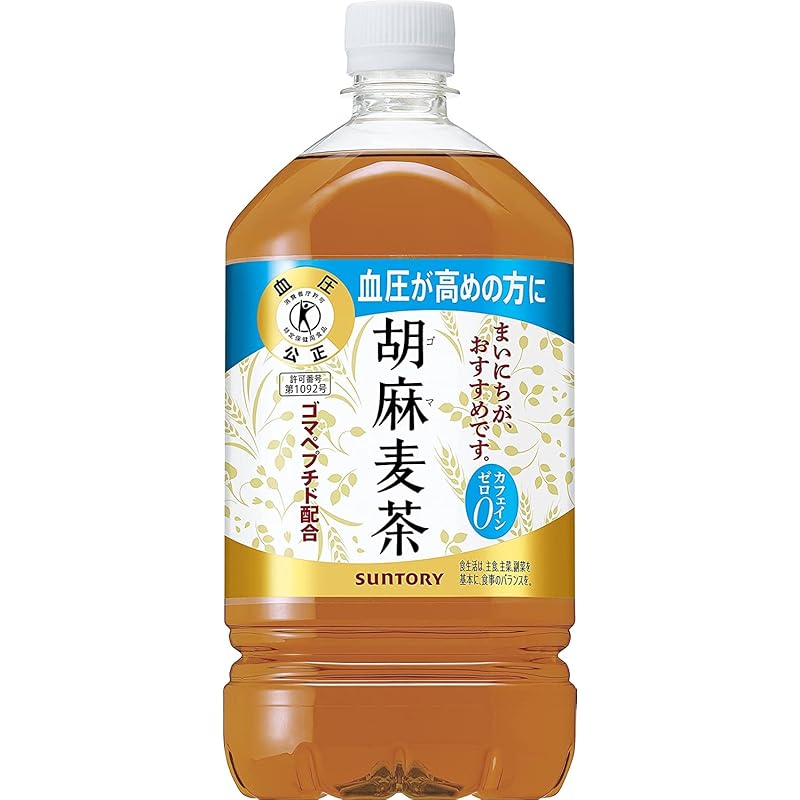 [トクホ] 胡麻麦茶 1.05L×12本