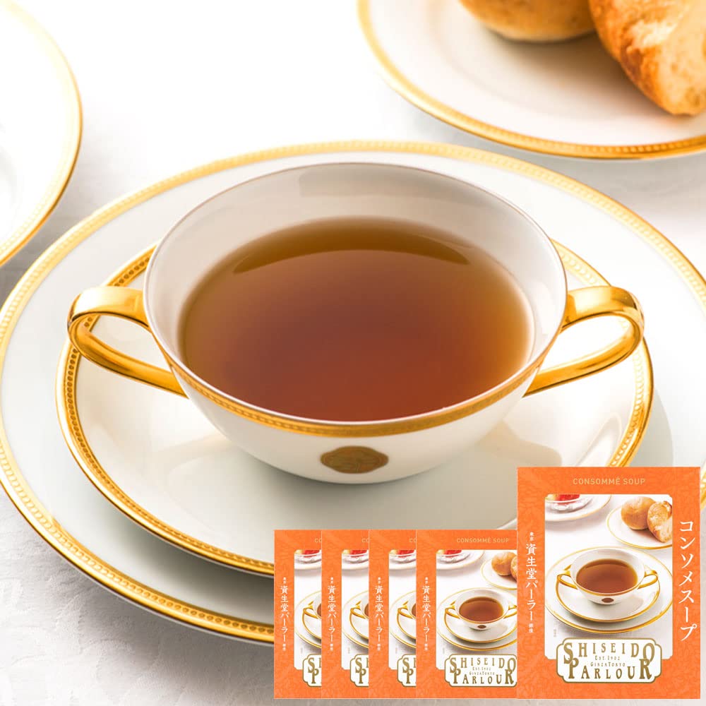 資生堂パーラー コンソメスープ 5個パック レトルト 人気 高級 常温 レンジ コンソメ