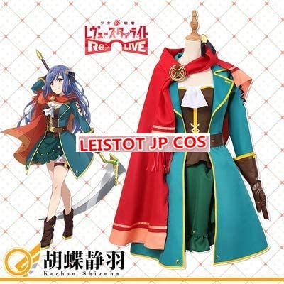 少女歌劇 レヴュースタァライト 胡蝶静羽 コスプレ衣装