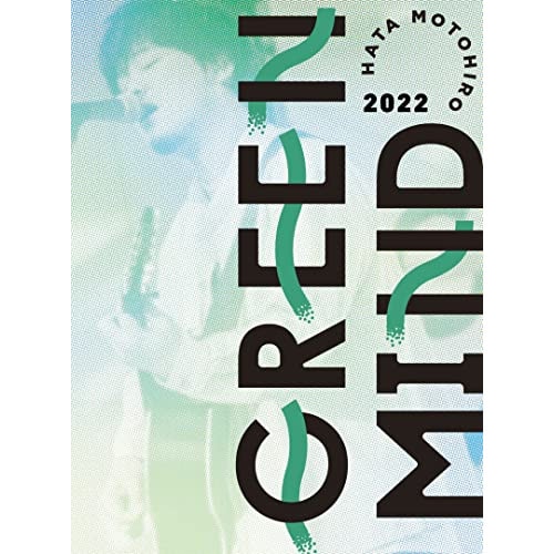 秦基博 ／ GREEN MIND 2022(通常盤)(Blu-ray Disc) (Blu-ray) UMXA-10063