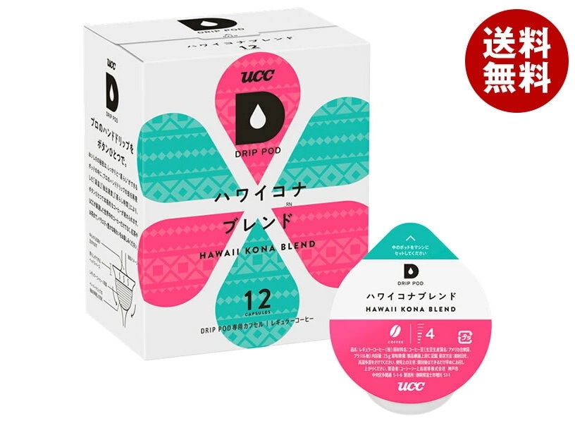 UCC DRIP POD(ドリップポッド) ハワイコナブレンド 12P×12箱入