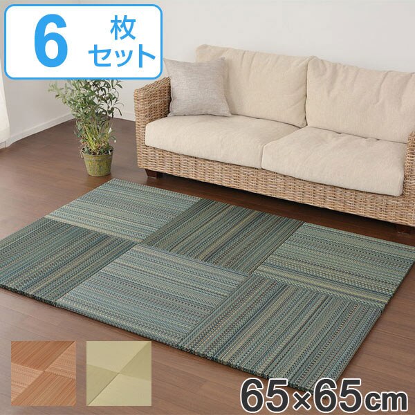 ユニット畳 置き畳 王騎 約65x65 滑り止め付き 6枚セット