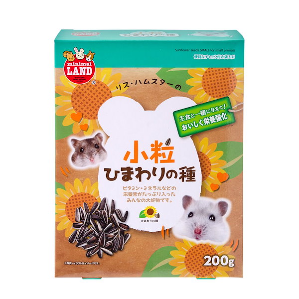 Qoo10] マルカン 小粒ひまわりの種 ２００ｇ ハムスターフ