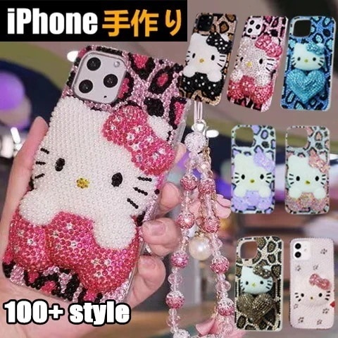 【1+1景品 ガラスフィルムが 】 かわいい キティ iphoneケース キティちゃん キラキラ iPhone15/14/13/12/11 ケース PRO PROMAX XR 8/SE2 ハローキティ 4,681円