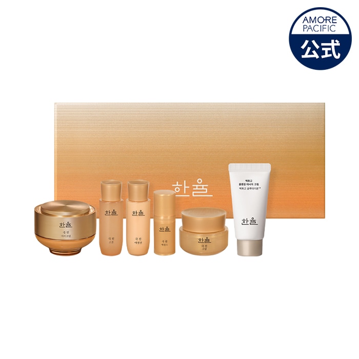 極尽アイクリーム企画セット30ml