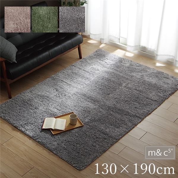ラグ カーペット 約130x190cm 1.5畳 グレー 『スレッド』 手洗い可 無地 シャギー調