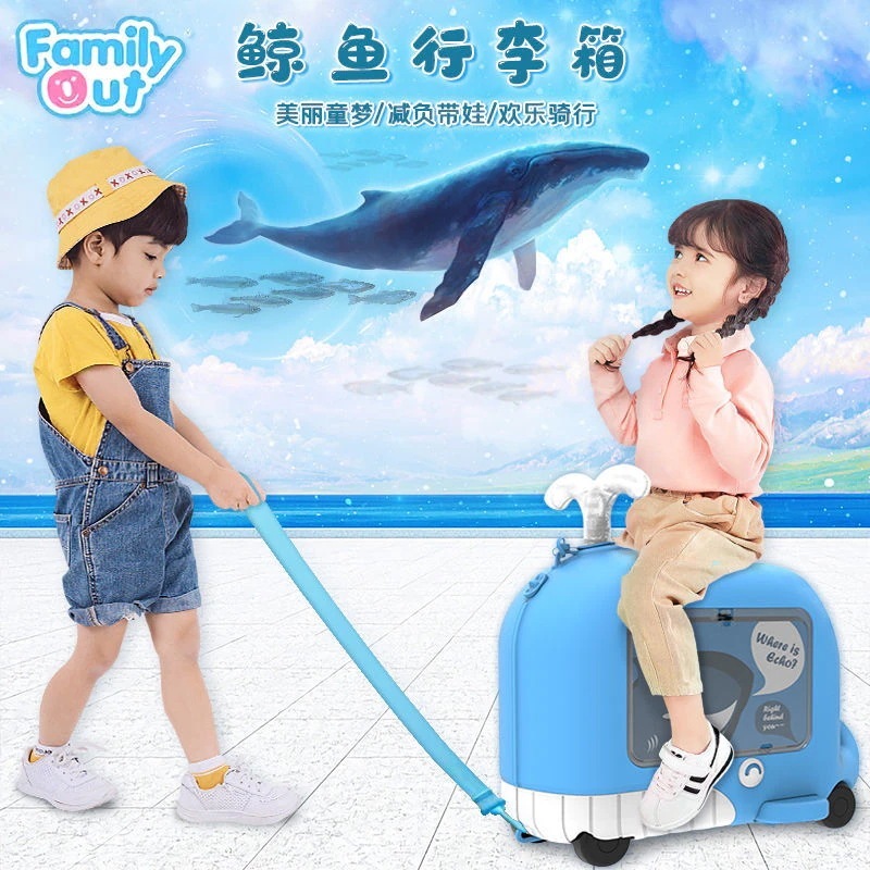 男の子と女の子のトロリーケース 17 インチのかわいい漫画のスーツケースシロナガスクジラ乗用ボックスベビーボーディングケース