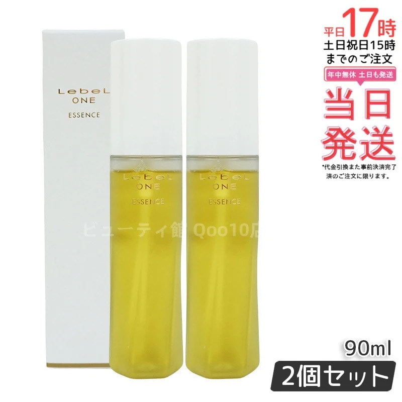 【2個セット】LebeL ONE ルベル ワン エッセンス 90ml 洗い流さない アウトバス トリートメント かゆみ 乾燥 頭皮用美容液 潤い 美容液 頭皮ケア