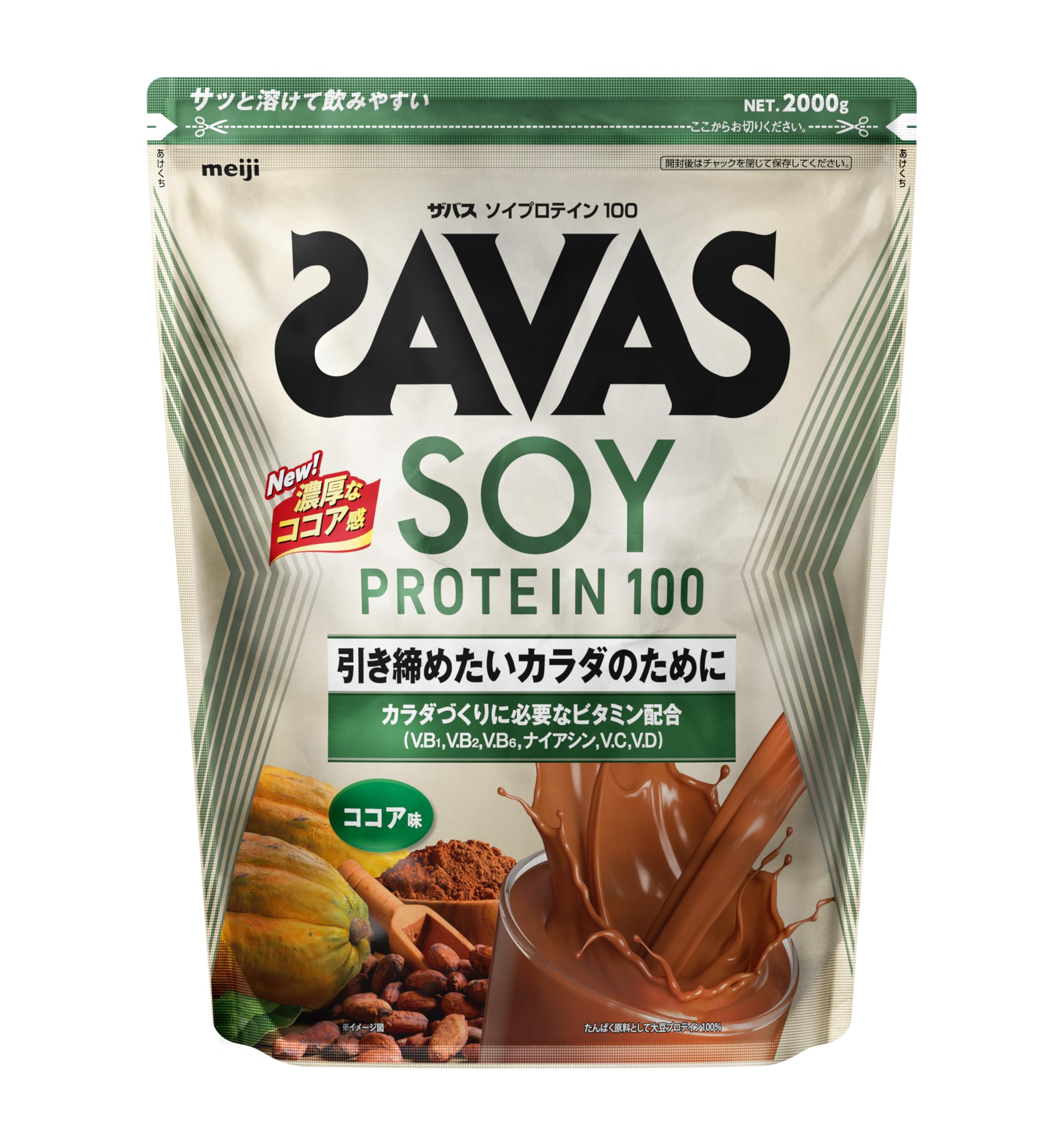 ザバス(SAVAS) ソイプロテイン100 ココア味 2000g 明治