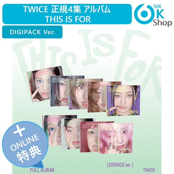 TWICEアルバム/メンバーカード入り販売 Qoo10] JYP Entertainment ONLINE特典+特典メンバー選択 Di : KPOP