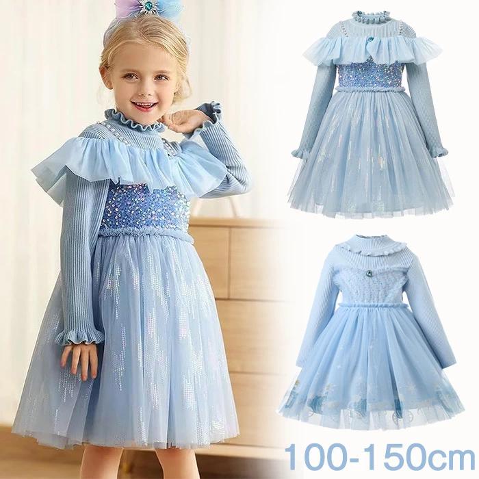【急速出荷!】【制服標準装備】プリンセス ドレス ハロウィン 衣装 子供 ドレス 雪の女王 コスム 女の子 ワンピース 仮装 子供服 女の子 ドレス コスプレ 発表会 誕生日 プレゼント コス