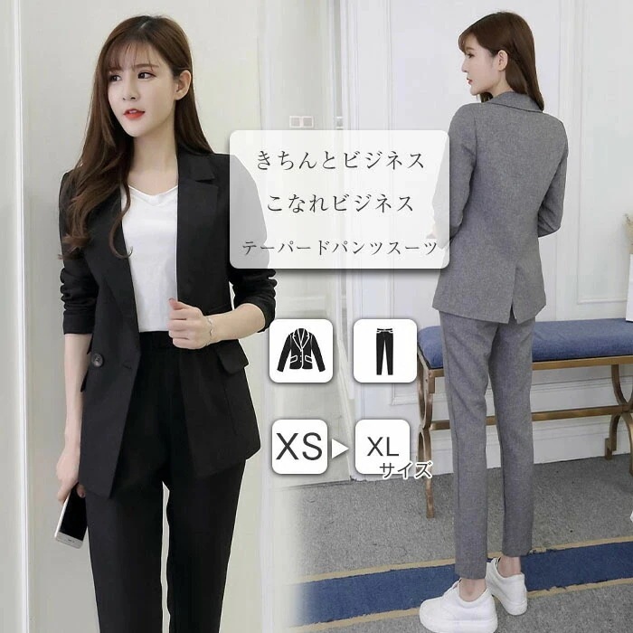 スーツ レディース パンツスーツ 洗える セットアップ ビジネス リクルート ママ 春 夏 秋 冬 大きいサイズ 小さいサイズ 通勤 OL 黒 オールシーズン 体型カバー 30代 40代 50代 4,800円