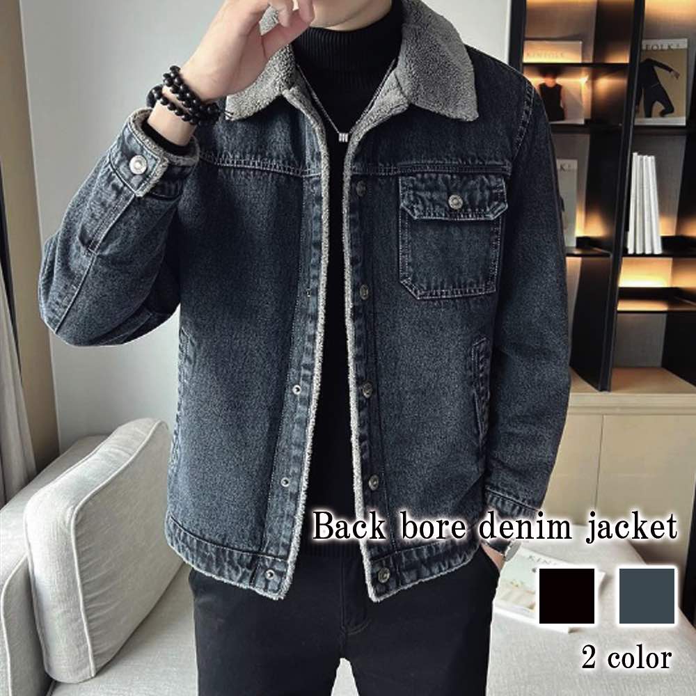デニムジャケット メンズ 裏ボアデニムジャケット 大人 ジャケット ダメージ 50代 黒 ブルゾン 大きいサイズ デニムシャツ 春 アメカジ ジージャン 黒 おしゃれ 冬 ブランド デニム コート セ