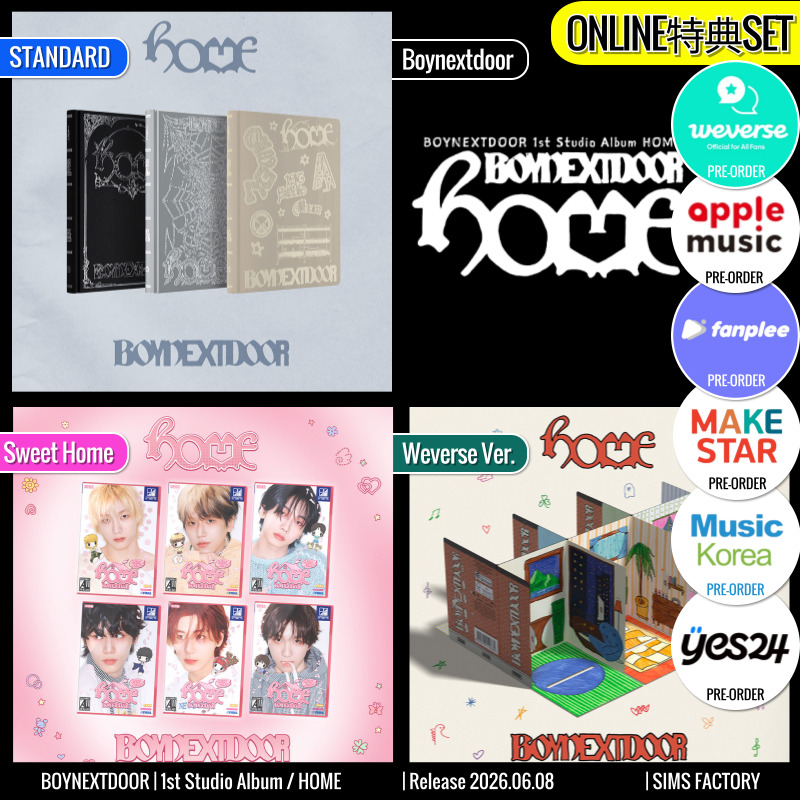 ONLINE特典+ [SET.選択] PB3-SWEET6-WVS6 Ver. BOYNEXTDOOR アルバム 1st Studio [ HOME ] ぼーいねくすとどあ /初動チャート反映