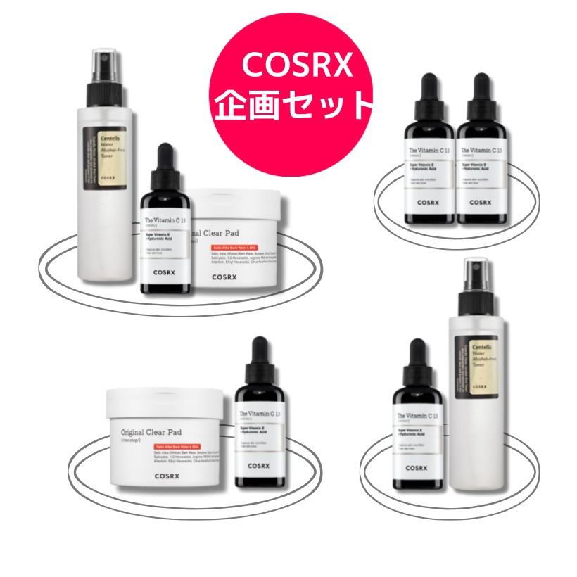 選べるセット4つ ( 化粧水 + 美容液 + パック / 美容液 + 美容液 / 美容液 + パック / 化粧水 + 美容液)