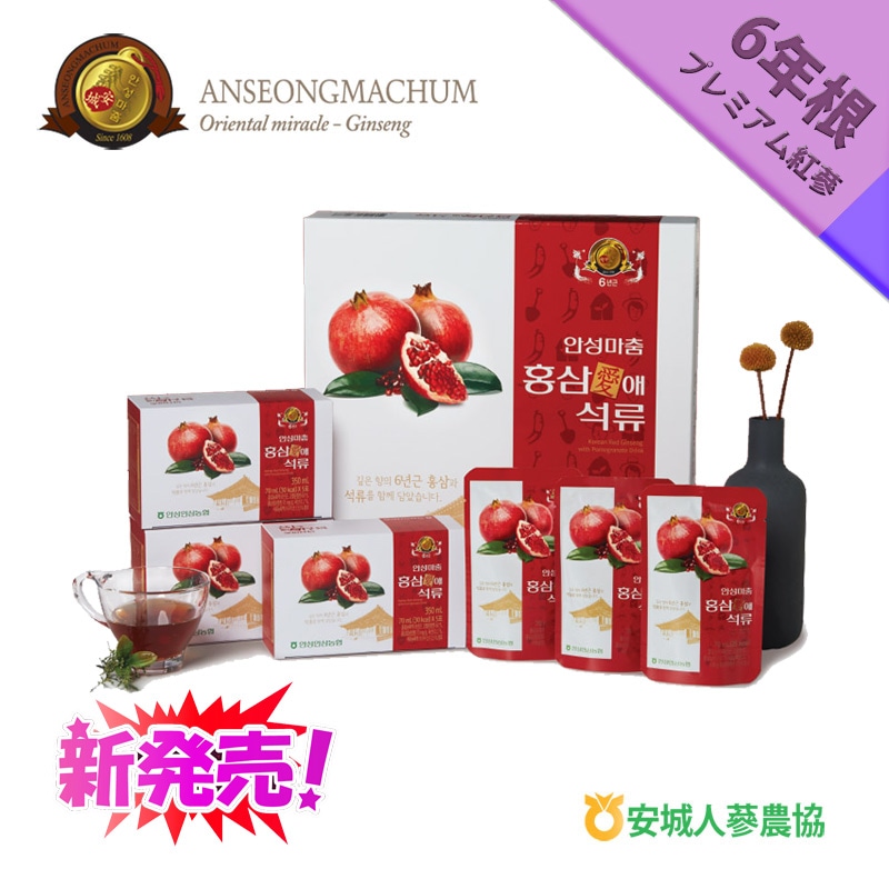 紅蔘愛柘榴 70ml*30包