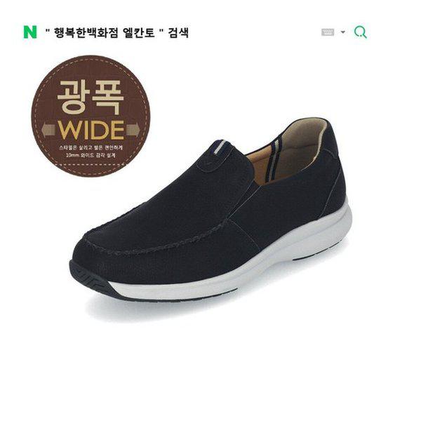 【幸福デパート】MD PICK NO.1 男性 牛革 ヌバック スリッポン 3.5cm LCMC96 ブラック 19_1