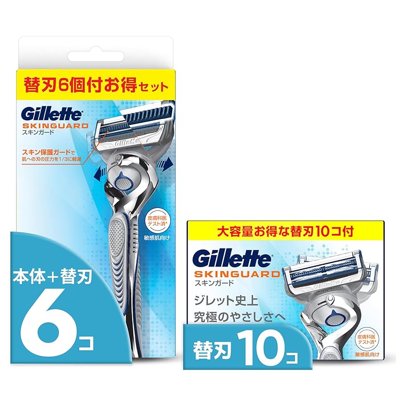 Gillette ジレット カミソリ 髭剃り ひげそり 深剃り 本体 替刃 16個 スキンガード
