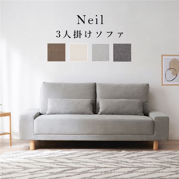 ソファ 3人掛け 約幅194x奥行93x高さ77cm グレー 組立品 [開梱設置サービス付]