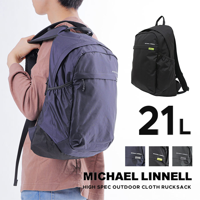 撥水加工 リュックサック 黒リュック ブラック 学生 社会人 コンパクト 小さめ レディース メンズ シンプル アウトドア 雨 人気 シンプル カジュ