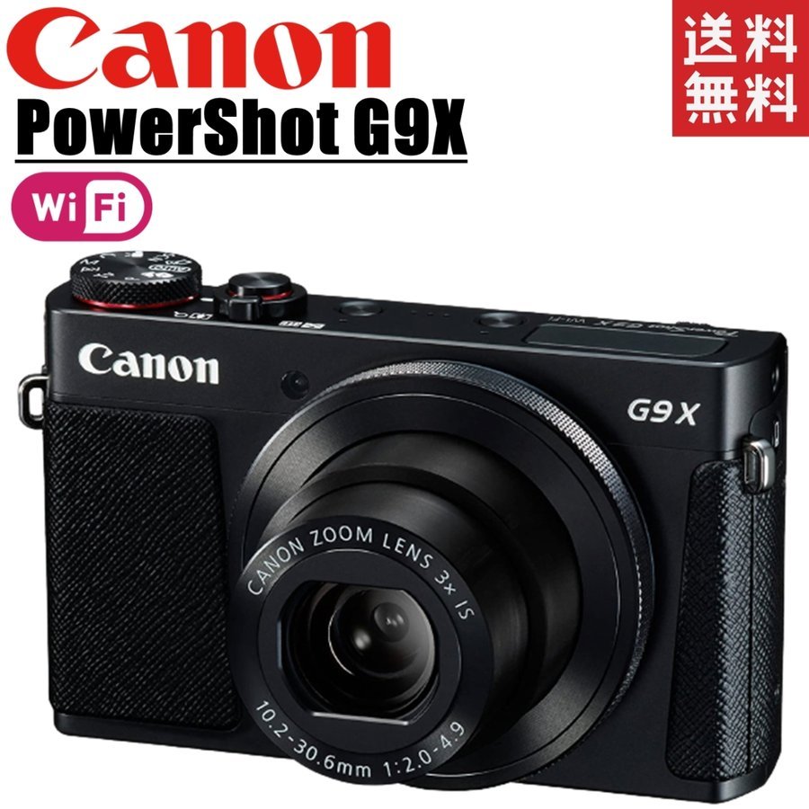 PowerShot G9X パワーショット コンデジ カメラ 中古